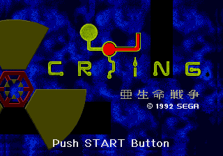 Crying - Aseimei Sensou [Model G-4087] screenshot
