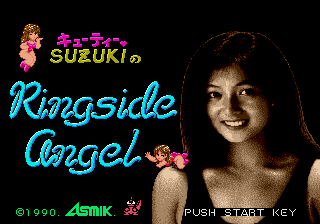 Cutie Suzuki no Ringside Angel [Model T-20033] screenshot