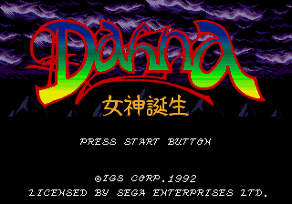 Dahna [Model GM8031JT] screenshot