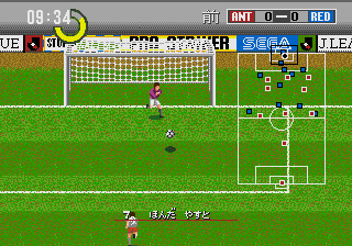 J. League Pro Striker [Model G-5526] screenshot