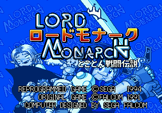 Lord Monarch - Tokoton Sentou Densetsu [Model G-5534] screenshot