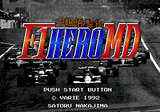 Nakajima Satoru Kanshuu F1 Hero MD [Model T-72023] screenshot