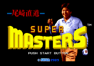 Naomichi Ozaki no Super Masters [Model G-4014] screenshot