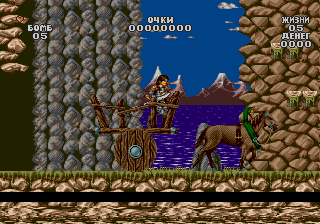 Narnia 3 screenshot