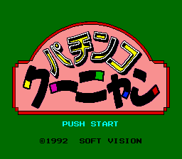 Pachinko Kuunyan [Model T-73013] screenshot