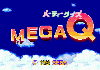 Party Quiz Mega Q [Model G-4107] screenshot