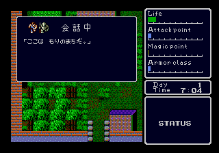 Super Hydlide [Model T-20013] screenshot