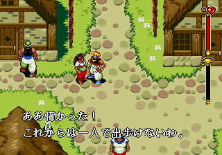The Story of Thor - Hikari o Tsugumono [Model G-5543] screenshot