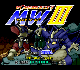 Wonder Boy V - Monster World III [Model G-5509] screenshot