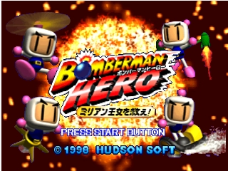 Bomberman Hero - Mirian Oujo wo Sukue! [Model NUS-NBDJ-JPN] screenshot