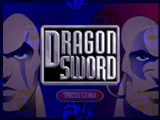 Dragon Sword screenshot