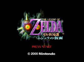 Zelda no Densetsu - Majora no Kamen [Model NUS-NZSJ-JPN] screenshot