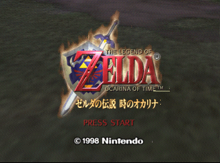 Zelda no Densetsu - Toki no Ocarina [Model NUS-CZLJ-JPN] screenshot