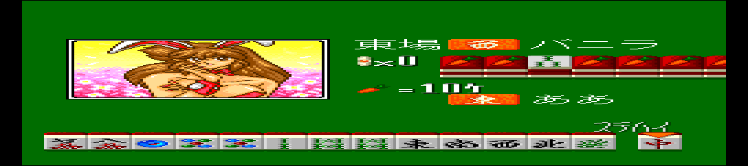 Mahjong Vanilla Syndrome screenshot
