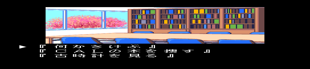 Cal II [Model NAPR-1034] screenshot
