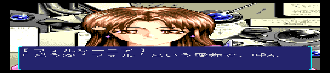 Dennou Tenshi - Digital Ange [Model TICD-4003] screenshot