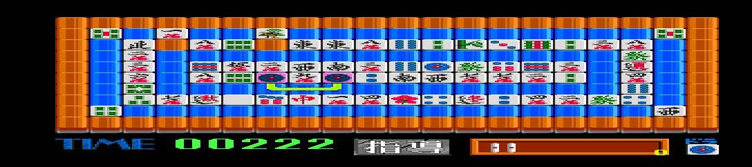 Gambler Jikochuushinha - Mahjong Puzzle Collection [Model TPCD1003] screenshot
