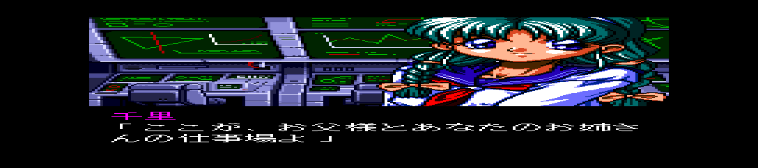J Thunder screenshot