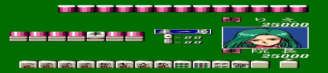 Mahjong Clinic Special screenshot