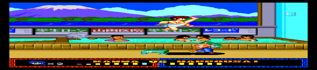 Ranma ½ - Datou, Ganso Musabetsu Kakutou-Ryuu! [Model NSCD2009] screenshot