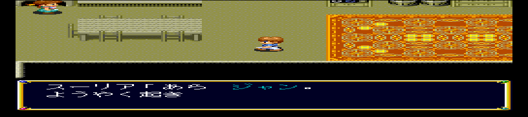 Ruin - Kami no Isan [Model JCCD3013] screenshot