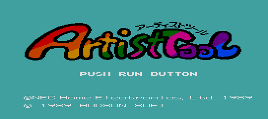 ArtistTool screenshot