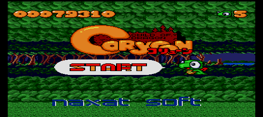 Coryoon [Model NX91004] screenshot