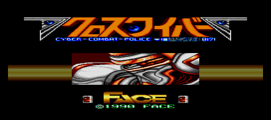 Cross Wiber - Cyber Combat Police [Model FA02-008] screenshot