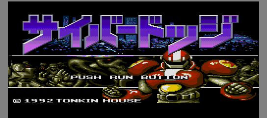 Cyber Dodge screenshot
