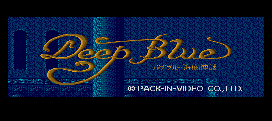 DEEP BLUE NEC PCENGINE (PCE) HUCARD NTSC-JAPAN (CARTRIDGE ONLY