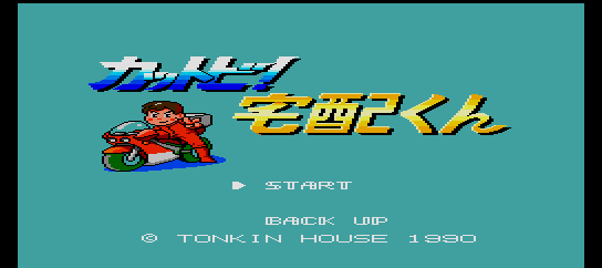 Kattobi! Takuhai Kun screenshot