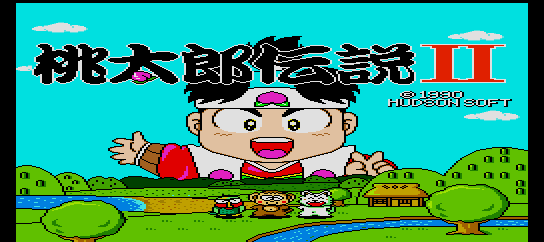 Momotarou Densetsu II screenshot