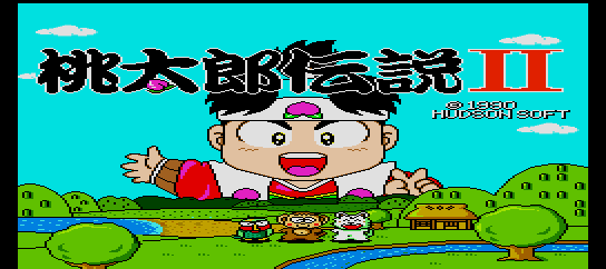 Momotarou Densetsu II [Model HC90040] screenshot