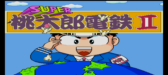 Super Momotarou Dentetsu II screenshot