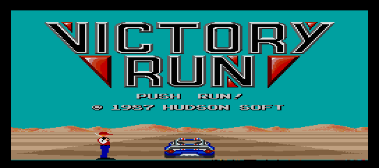 Victory Run - Eikou no 13,000KM [Model HC62003] screenshot