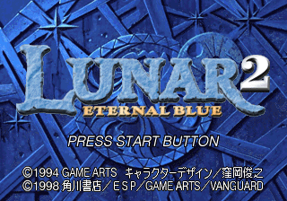 Lunar 2 - Eternal Blue [Model T-27906G] screenshot