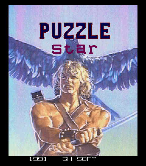 Puzzle Star screenshot