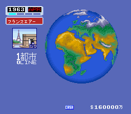 Air Management - Oozora ni Kakeru [Model SHV-AL] screenshot
