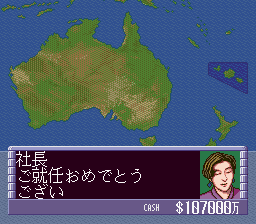 Air Management II - Koukuu Ou o Mezase [Model SHV-AG] screenshot