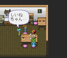 Akazukin Chacha [Model SHV-ACJJ] screenshot