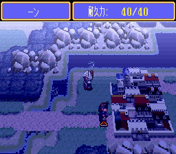 Albert Odyssey 2 - Jashin no Taidou [Model SHVC-AO2J-JPN] screenshot