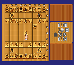 Asahi Shinbun Rensai - Katou Hifumi Kudan Shougi - Shingiryuu [Model SHVC-A23J-JPN] screenshot