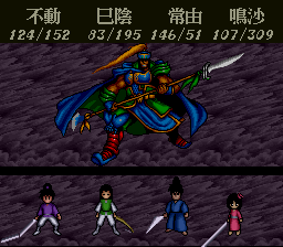 Benkei Gaiden - Suna no Shou [Model SHVC-B0] screenshot