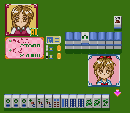 Bishoujo Janshi Suchie-Pai [Model SHVC-JS] screenshot