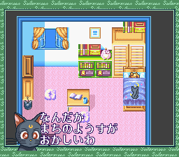 Bishoujo Senshi Sailormoon - Another Story [Model SHVC-AASJ-JPN] screenshot