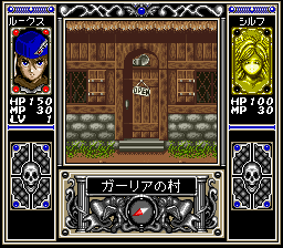 Card Master - Rimusaria no Fuuin [Model SHVC-RF] screenshot