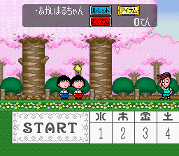 Chibi Maruko-chan - Harikiri 365-nichi no Maki [Model SHVC-GO] screenshot