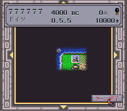 Sid Meier's Civilization - Sekai Shichi Daibunmei [Model SHVC-EQ] screenshot