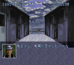 Classic Road II [Model SHVC-AV5J-JPN] screenshot
