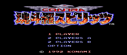 Contra Spirits [Model SHVC-CS] screenshot